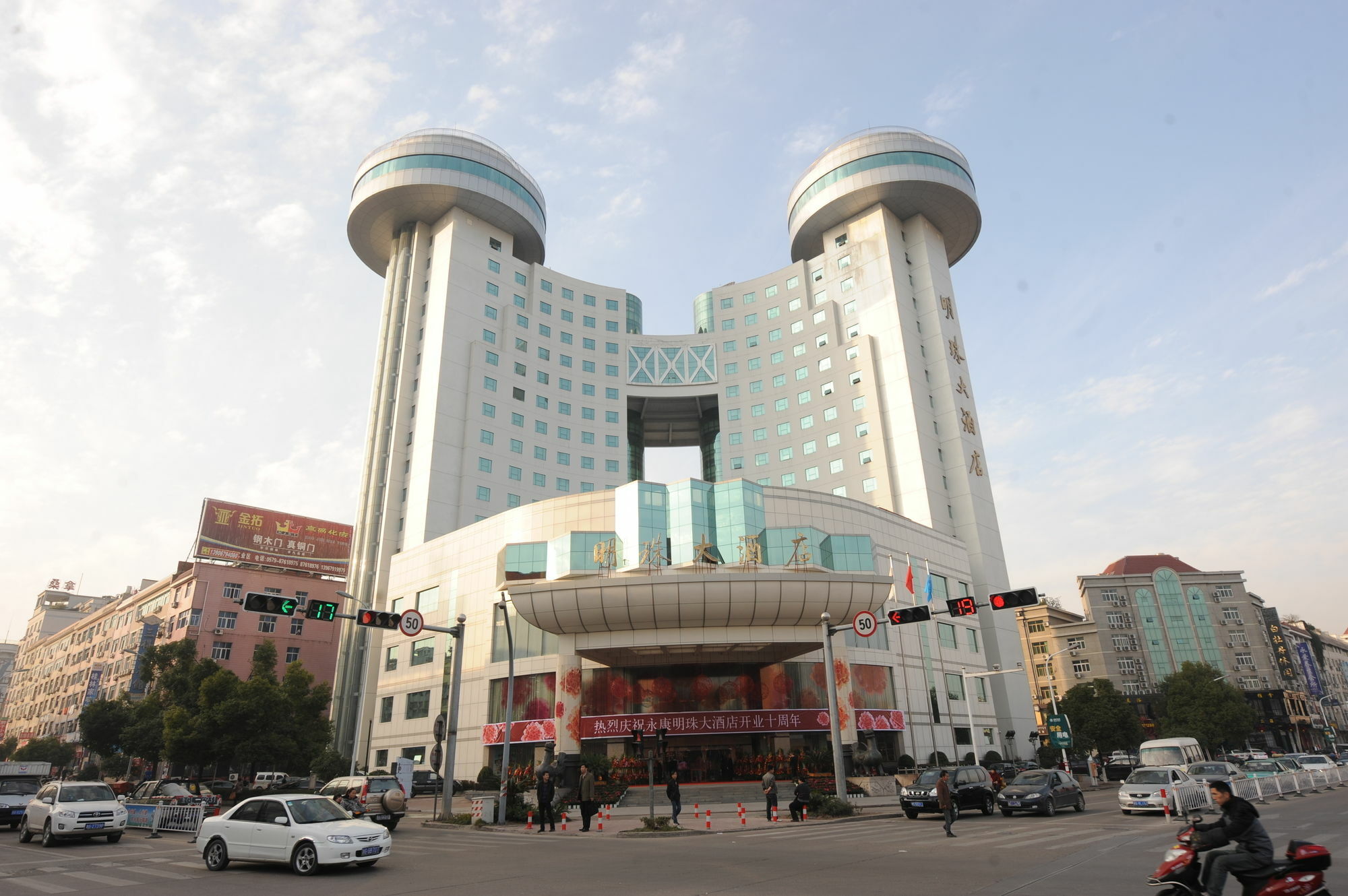 Best Western Plus Pearl Hotel Yongkang Jinhua Exterior photo